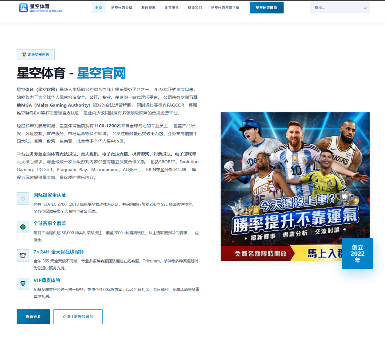 哈兰德连续进球背后曼城边路输送质量成胜负关键