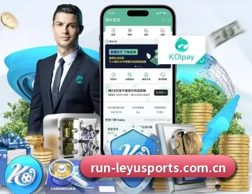 乐鱼网页版 APP 深度功能
